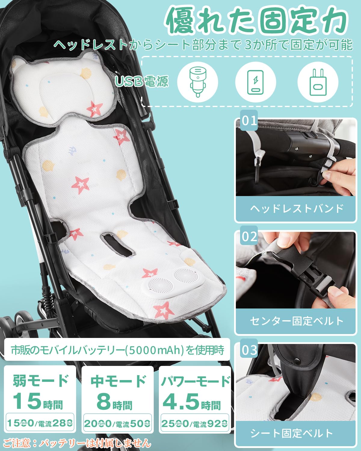 ベビーカーシート 夏 冷感 送風 ファン付き 3段階風量 タイマー機能 取り外し可能なヘッドレスト USB電源 ベビーカー チャイルドシート 保冷 洗える 尻の蒸れを解消 ベビーカー クッション クールシート 冷却シート マット 保冷シート カバー 夏用 熱中症対策 車 赤ちゃん 幼児 出産祝い (カーキ) Amazon.co.jp: MoSpace ベビーカーシート 夏 冷感 送風 ファン付き 3